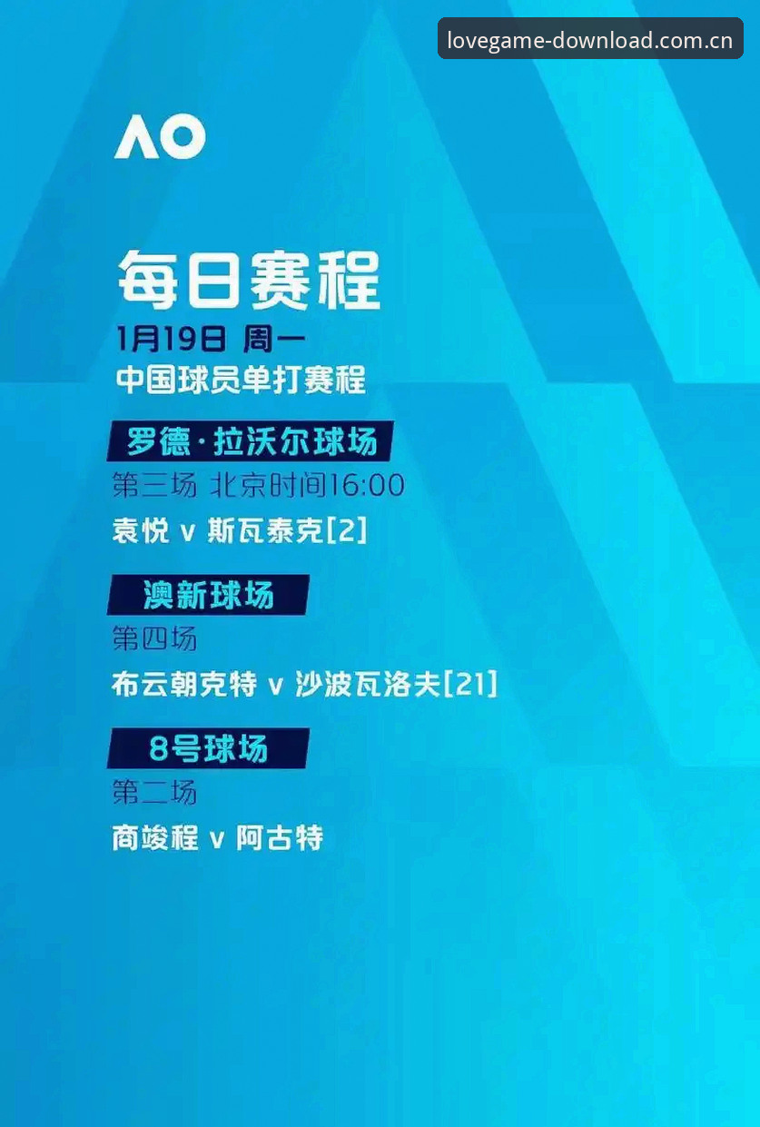 爱游戏下载教程2025常见问题 埃梅里欧联杯封神之路深度分析:从维拉三冠到五冠传奇,爱游戏娱乐独家视角